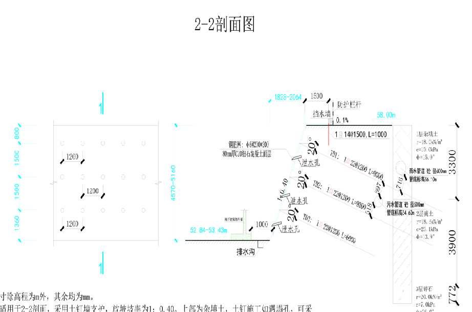 宿州岩土工程设计