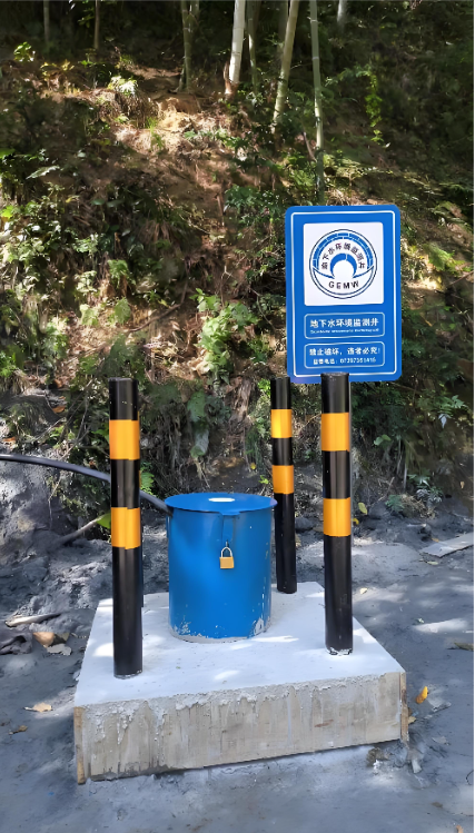 宿州监测井